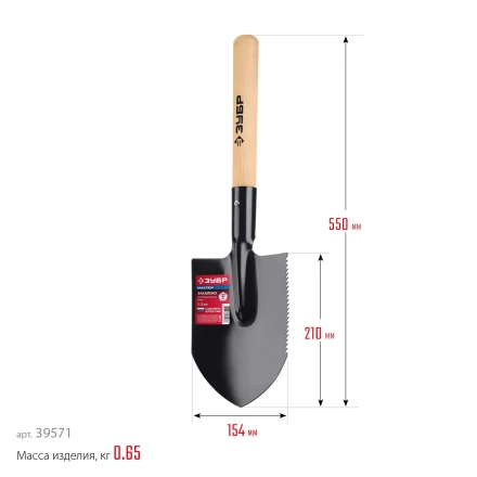 ЗУБР МАСТЕР, 210х154х550мм, полотно 1.5мм, закалено, дерев. черенок высш. сорт, туристическая лопата (39571) купить в Надыме