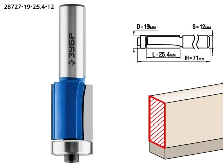 ЗУБР 19 x 25.4 мм, хвостовик 12 мм, фреза кромочная с нижним подшипником, Профессионал (28727-19-25.4-12) купить в Надыме