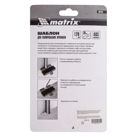 Шаблон для копирования профиля 12 см, пластиковый Matrix 88103 купить в Надыме
