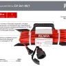 Удлинитель силовой на раме Ресанта СУ-2х1-20/1 (IP44) 61/118/2 купить в Надыме