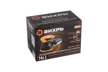 Эксцентриковая шлифовальная машина Вихрь ЭШМ-125А 72/6/7 купить в Надыме