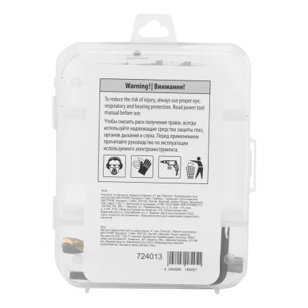 Коронка по металлу твердосплавная, 41 мм Denzel 724013 купить в Надыме