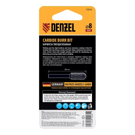 Борфреза по металлу твердосплавная Denzel, цилиндрическая закругленная, тип-С, 8 мм, 72016 купить в Надыме
