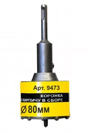 Коронка SDS+ 80х50 ТС д/кирп в сборе Энкор 9473 купить в Надыме