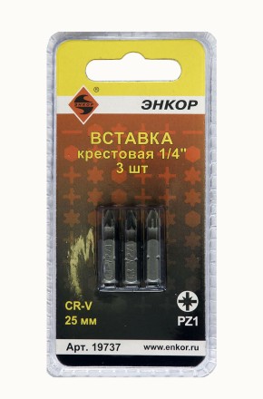 Вставка PZ1 25мм 3 штуки блистер Энкор 19737 купить в Надыме