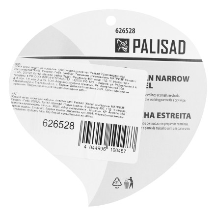 Совок узкий, защитное покрытие, пластиковая рукоятка Palisad 626528 купить в Надыме