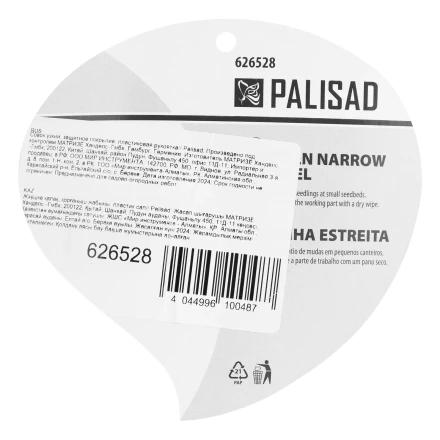 Совок узкий, защитное покрытие, пластиковая рукоятка Palisad 626528 купить в Надыме