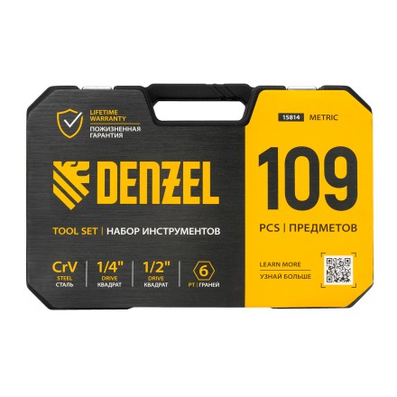 Набор инструментов Denzel 15814, 1/2&quot;, 1/4&quot;, CrV, S2, пластиковый кейс, 109 предметов купить в Надыме
