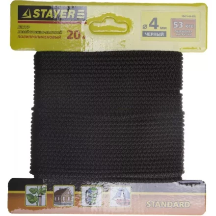 Шнур STAYER "STANDARD" хозяйственно-бытовой, полипропиленовый, вязанный, без сердечника, черный, d 4, 20м 50421-04-020 купить в Надыме