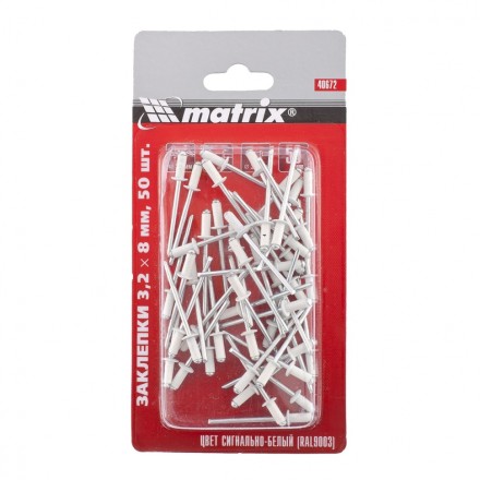 Заклепки 3,2 х 8 мм RAL 9003 сигнально-белый 50 шт MATRIX 40672 купить в Надыме