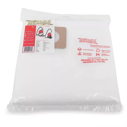 Мешки пылесборные синтетические для пылесосов MESSER RL118A-30L и RL118A-25LPS и аналогов (5шт) купить в Надыме