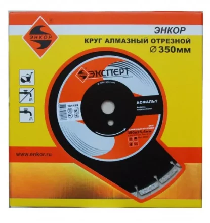 Круг алм ф350х25,4 сегмент Эксперт асфальт Энкор 25851 купить в Надыме