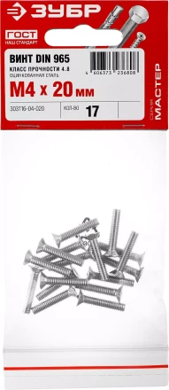 Винт DIN 965, M4 x 20 мм, 17 шт, кл. пр. 4.8, оцинкованный, ЗУБР 303116-04-020 купить в Надыме