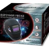 Сварочная маска сварщика "Хамелеон" Aurora A998F BLACK COSMO купить в Надыме