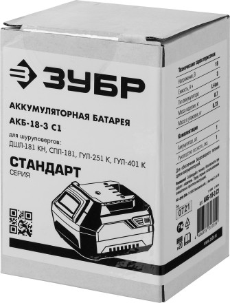 Аккумуляторная батарея Li-Ion 18 В C1 АКБ-18-3 С1 серия СТАНДАРТ купить в Надыме
