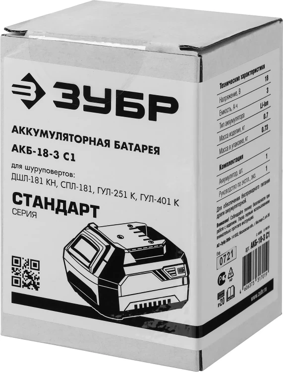 Аккумуляторная батарея Li-Ion 18 В C1 АКБ-18-3 С1 серия СТАНДАРТ купить в Надыме