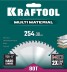 Диск пильный Multi Material, повышенный ресурс 36953-254-30 купить в Надыме