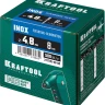 Заклепки нержавеющие KRAFTOOL 311705-48-08 купить в Надыме