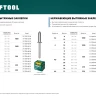 Заклепки нержавеющие KRAFTOOL 311705-48-08 купить в Надыме