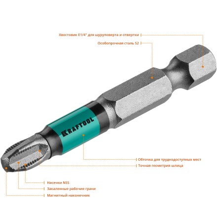 Биты KRAFTOOL OPTIMUM PH 26122-3-50-10 купить в Надыме