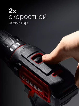 ЗУБР 20 В, 40 Нм, 2 АКБ LMS (2 Ач), ударная дрель-шуруповерт, сумка (ДШУ-40-22) купить в Надыме