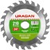 Диск пильный &quot;Fast cut&quot; по дереву, 210х30мм, 24Т, URAGAN 36800-210-30-24 купить в Надыме