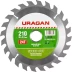 Диск пильный "Fast cut" по дереву, 210х30мм, 24Т, URAGAN 36800-210-30-24 купить в Надыме