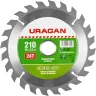 Диск пильный "Fast cut" по дереву, 210х30мм, 24Т, URAGAN 36800-210-30-24 купить в Надыме