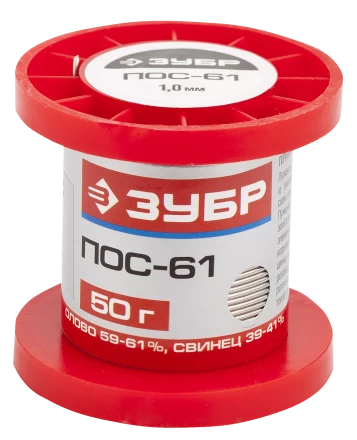 Припои ПОС 61 серия Без серии купить в Надыме