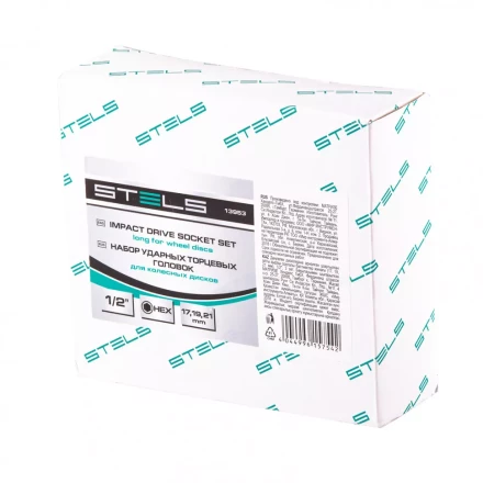 Набор головок ударных 6-гранных удлиненных для колесных дисков 17 19 21 мм 1/2" 3 предмета Stels 13953 купить в Надыме