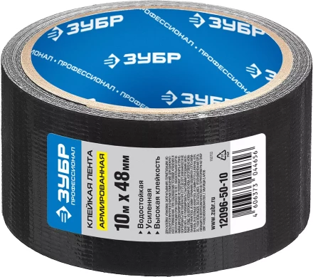 Клейкие ленты армированные серия ПРОФЕССИОНАЛ купить в Надыме