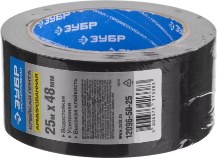 Клейкие ленты армированные серия ПРОФЕССИОНАЛ купить в Надыме