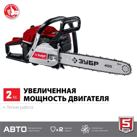 Бензопила ПБЦ-М40-40 серия МАСТЕР купить в Надыме