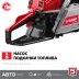 Бензопила ПБЦ-М40-40 серия МАСТЕР купить в Надыме