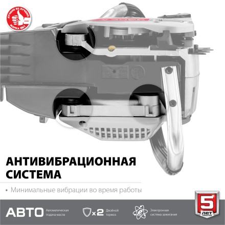 Бензопила ПБЦ-М40-40 серия МАСТЕР купить в Надыме