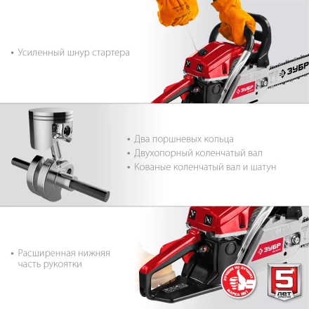 Бензопила ПБЦ-М40-40 серия МАСТЕР купить в Надыме