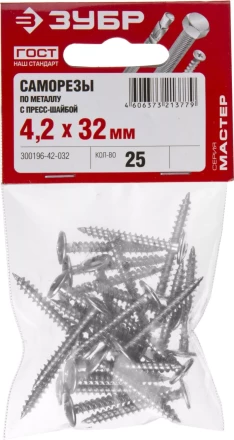 Саморезы ЗУБР с прессшайбой по листовому металлу до 0,9 мм, PH2, 4,2х32 мм, 25шт 300196-42-032 купить в Надыме