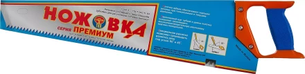 Ножовка "ИЖ" "ПРЕМИУМ" по дереву с двухкомпонентной пластиковой рукояткой, шаг 8мм, 500мм 1520-50-08_z01 купить в Надыме