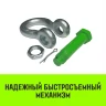 Скоба омегообразная со шплинтом HITCH G2130 1.5 т (SZ072026) купить в Надыме
