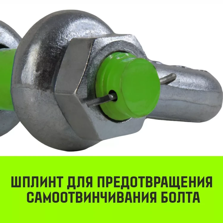 Скоба омегообразная со шплинтом HITCH G2130 1.5 т (SZ072026) купить в Надыме