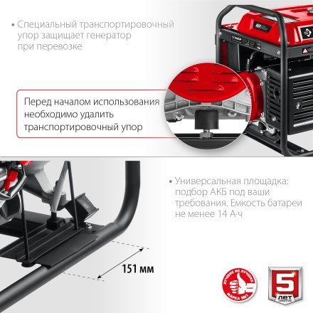 ЗУБР 5500 Вт, бензиновый генератор с автозапуском (СБА-5500) купить в Надыме