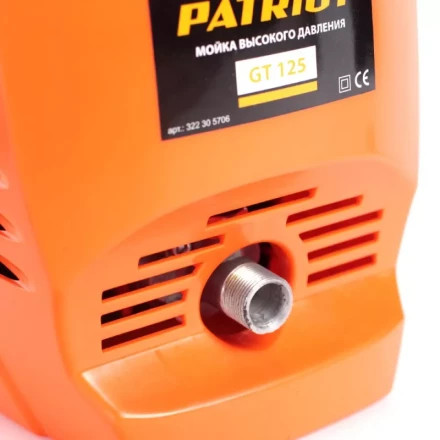 Минимойки-мойка высокого давления PATRIOT GT 125 купить в Надыме