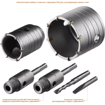 ЗУБР d 50, 68 мм, Alu кейс, набор коронок по бетону с оснасткой, Профессионал (29185-H2-1) купить в Надыме