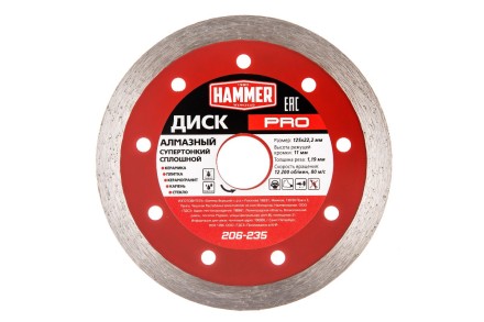 Круг алмазный HAMMER (206-235) Ф125х22мм по керамограниту купить в Надыме
