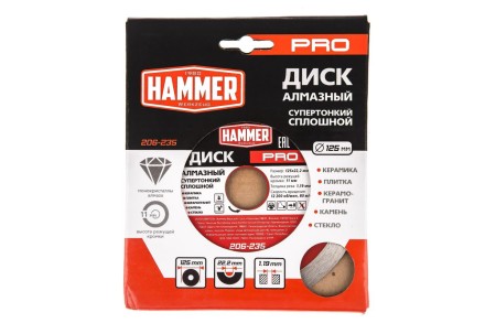 Круг алмазный HAMMER (206-235) Ф125х22мм по керамограниту купить в Надыме