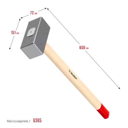 ЗУБР 6 кг, 650 мм, кованая кувалда (20112-6) купить в Надыме