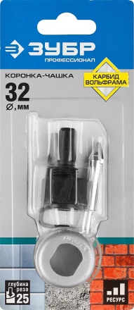 Коронка-чашка ЗУБР "ПРОФЕССИОНАЛ" c карбид-вольфрамовым нанесением, 32 мм, высота 25 мм, в сборе с державкой и сверлом 33360-032_z01 купить в Надыме