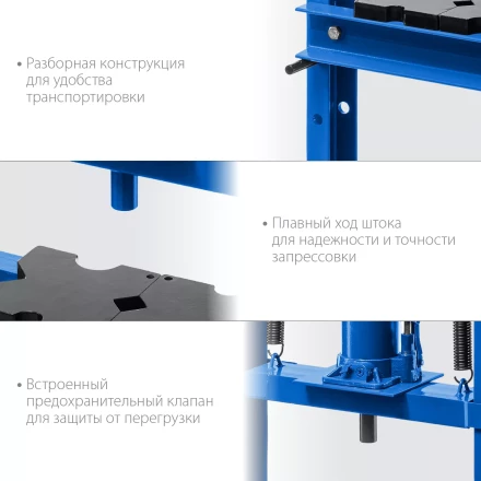 ЗУБР ПГД-12, 12 т, гидравлический пресс с домкратом и возвратными пружинами, Профессионал (43070-12) купить в Надыме