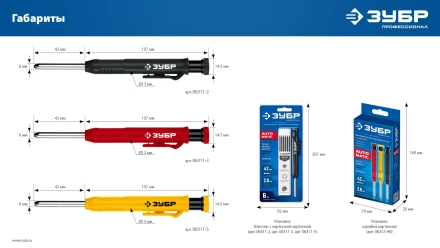 ЗУБР АСК набор: 18 сменных грифелей: 6ч + 6ж + 6к ( d 2,8 мм, HB), 3 автоматических карандаша (06312-H6) купить в Надыме