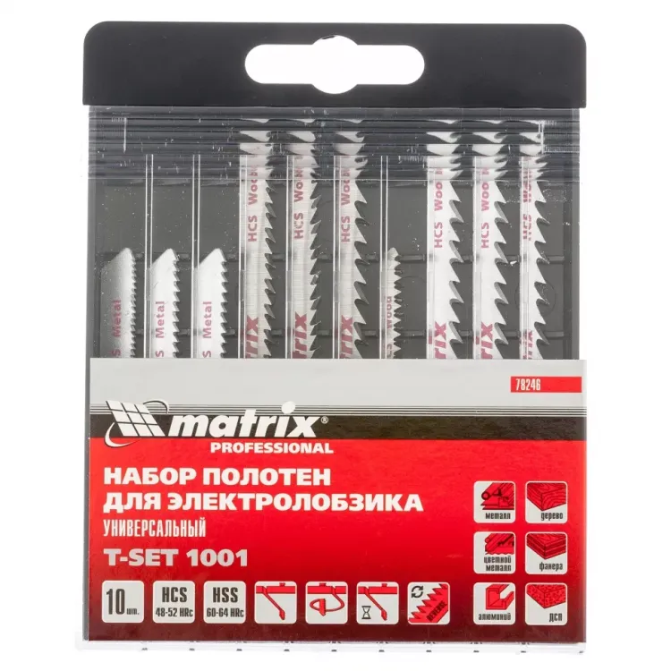 Набор полотен для электролобзика универсальный 10 шт T-SET1001 Matrix 78246 купить в Надыме